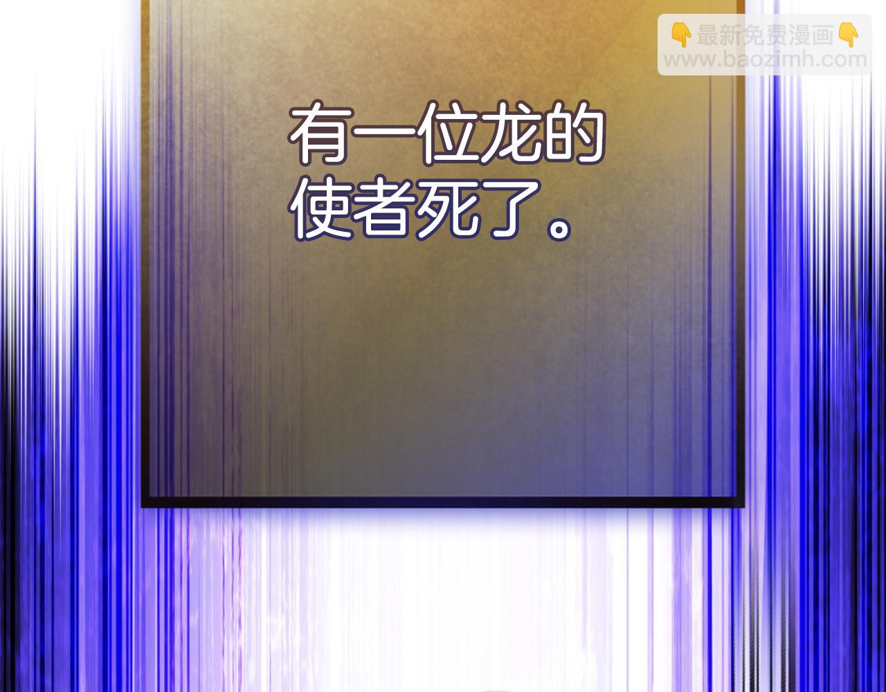 第176话 补丁屋245