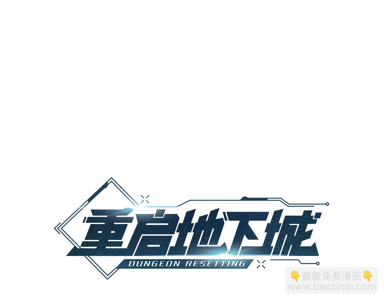 第176话 补丁屋25