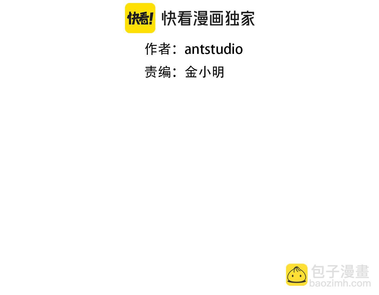 第176话 补丁屋26