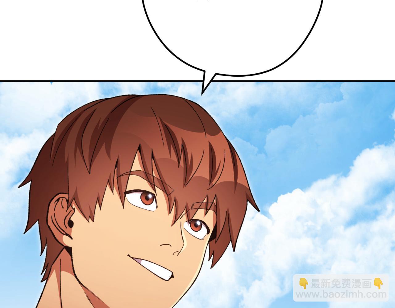 第176话 补丁屋3