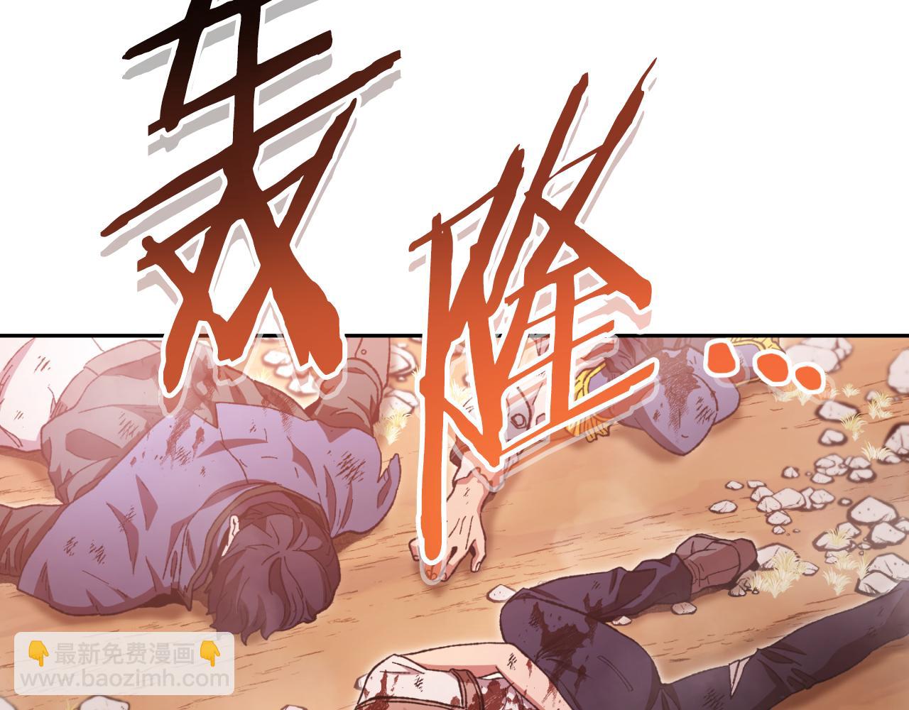第176话 补丁屋31