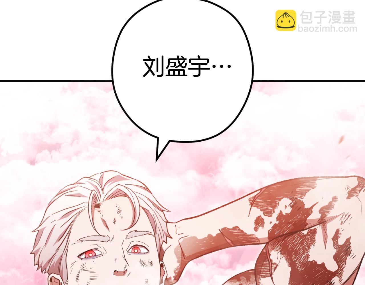 第176话 补丁屋36