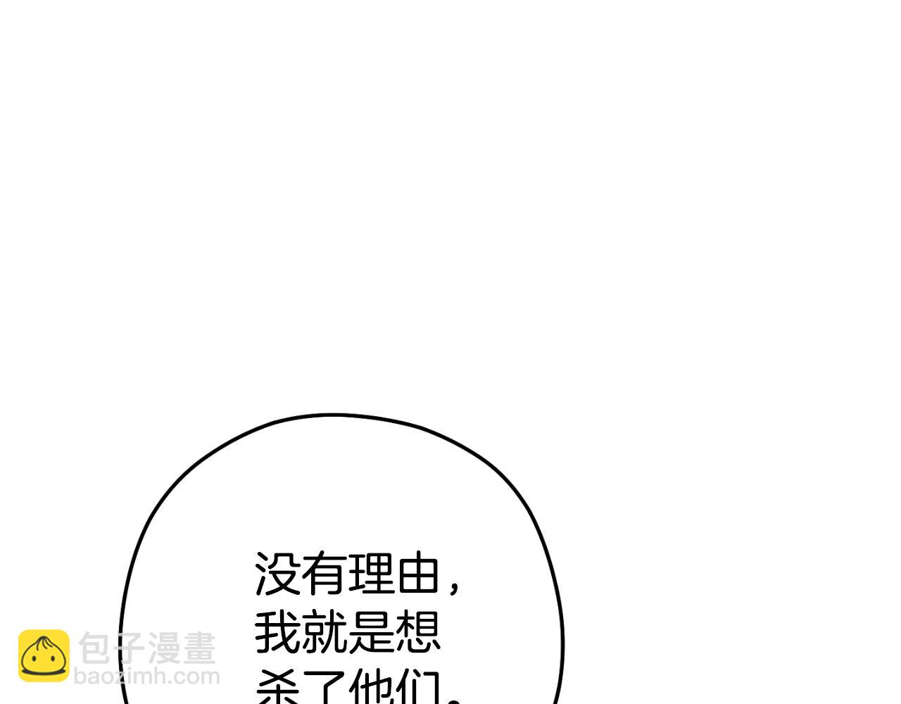 第176话 补丁屋40