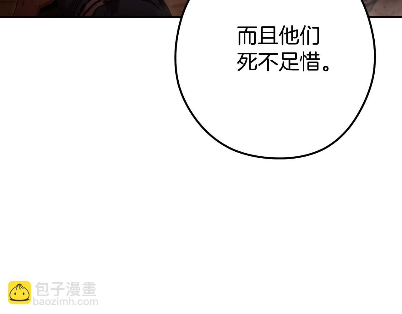 第176话 补丁屋43