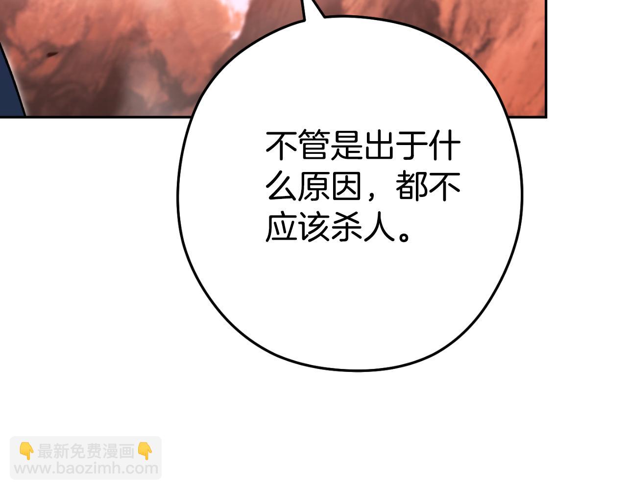 第176话 补丁屋51