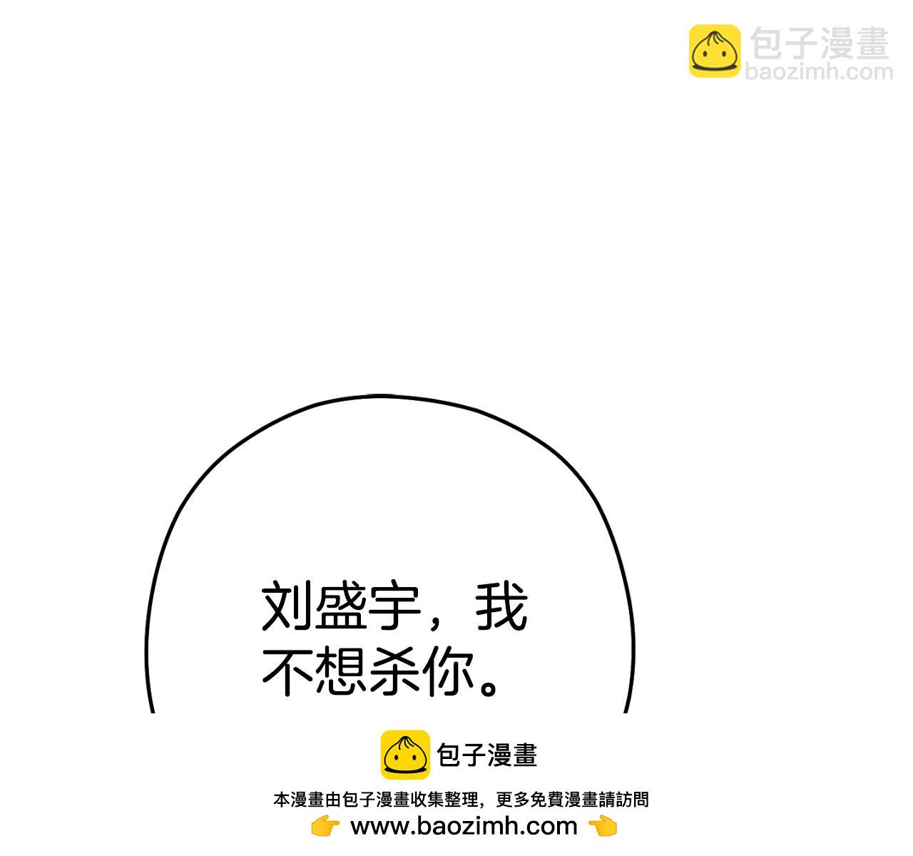 第176话 补丁屋53