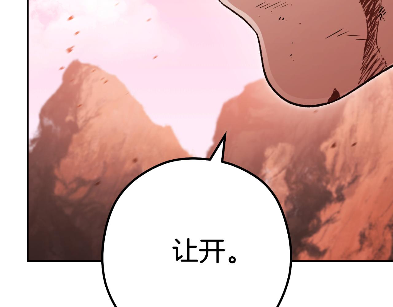 第176话 补丁屋56