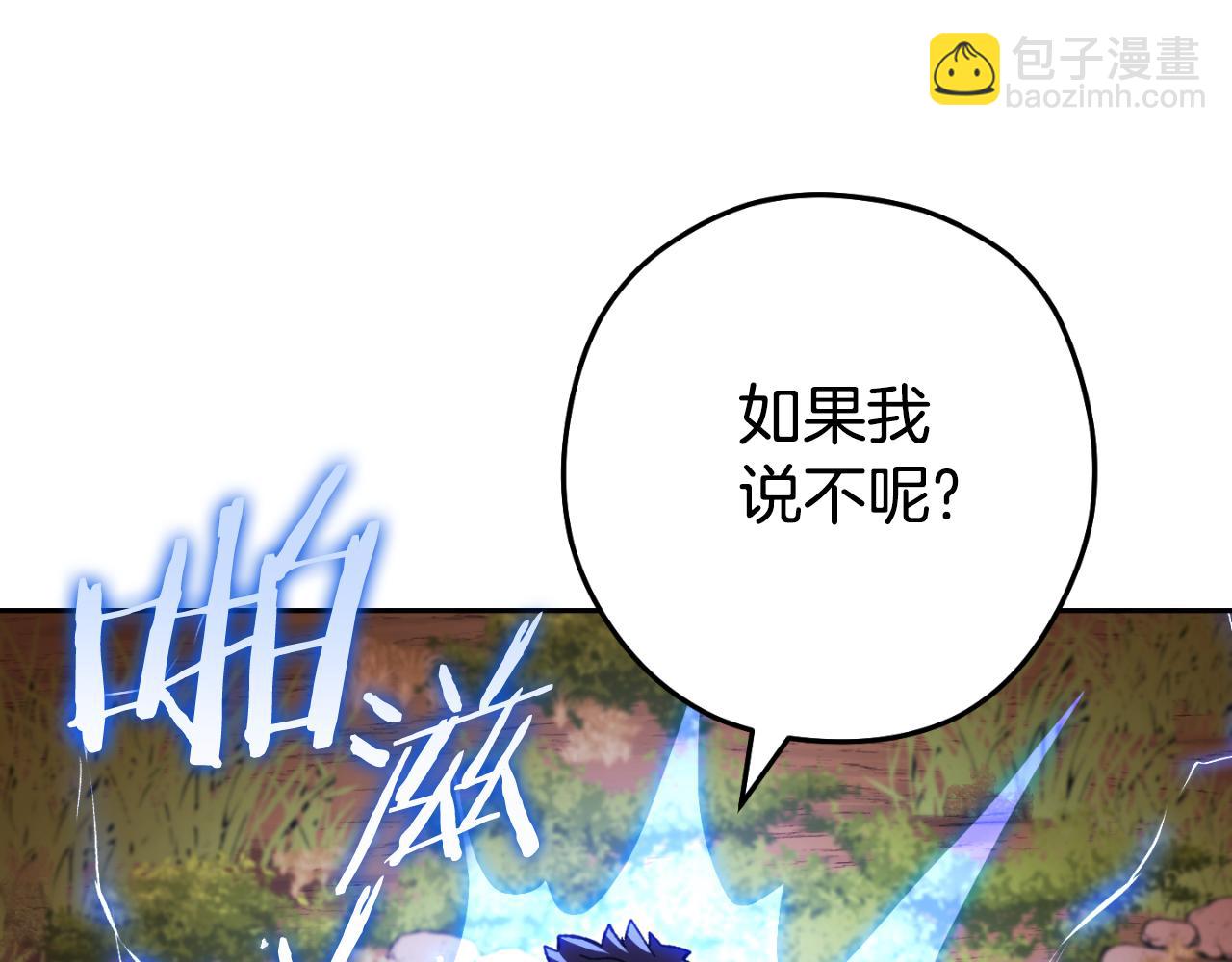 第176话 补丁屋58