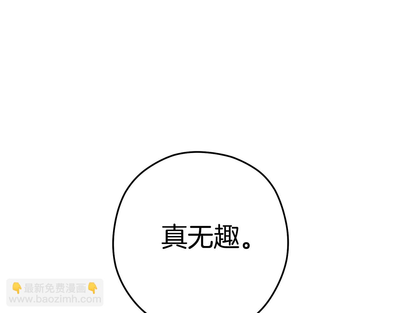 第176话 补丁屋64