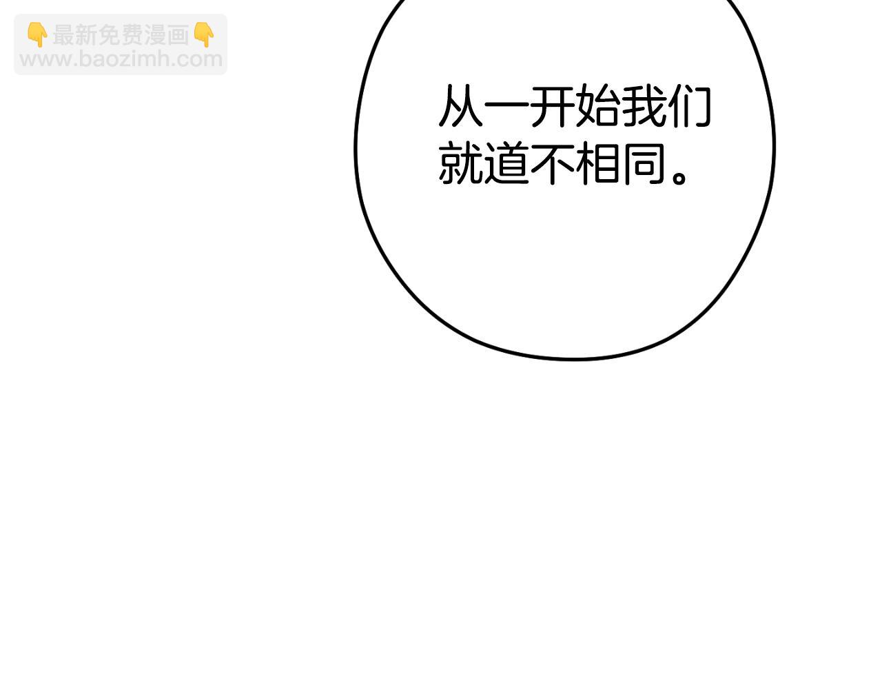 第176话 补丁屋70
