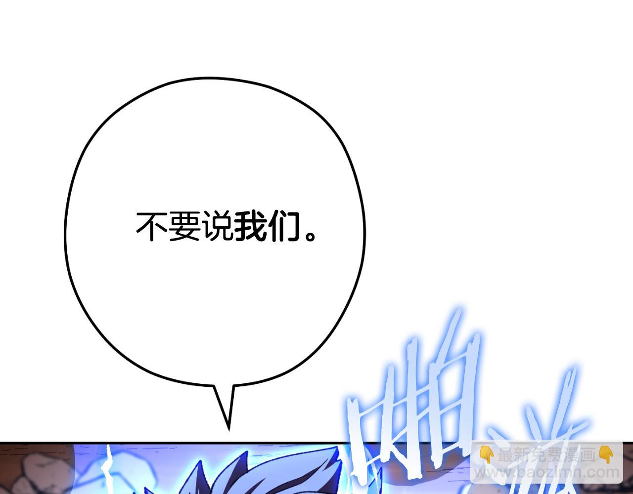 第176话 补丁屋71