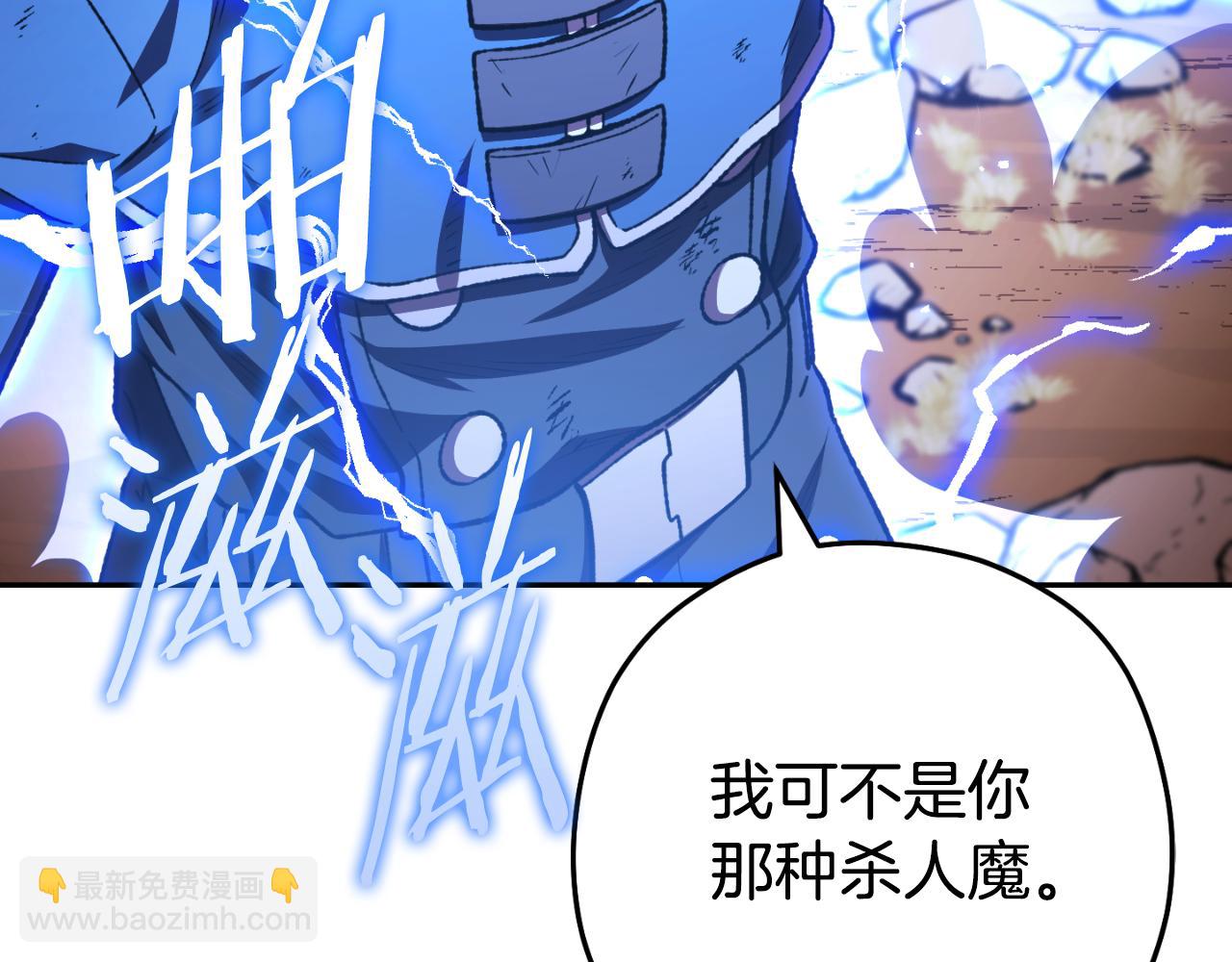 第176话 补丁屋73