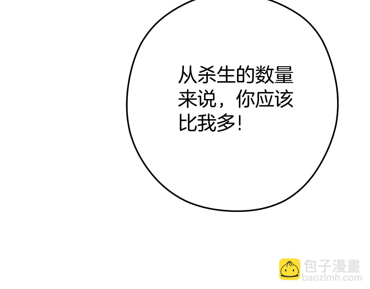 第176话 补丁屋78