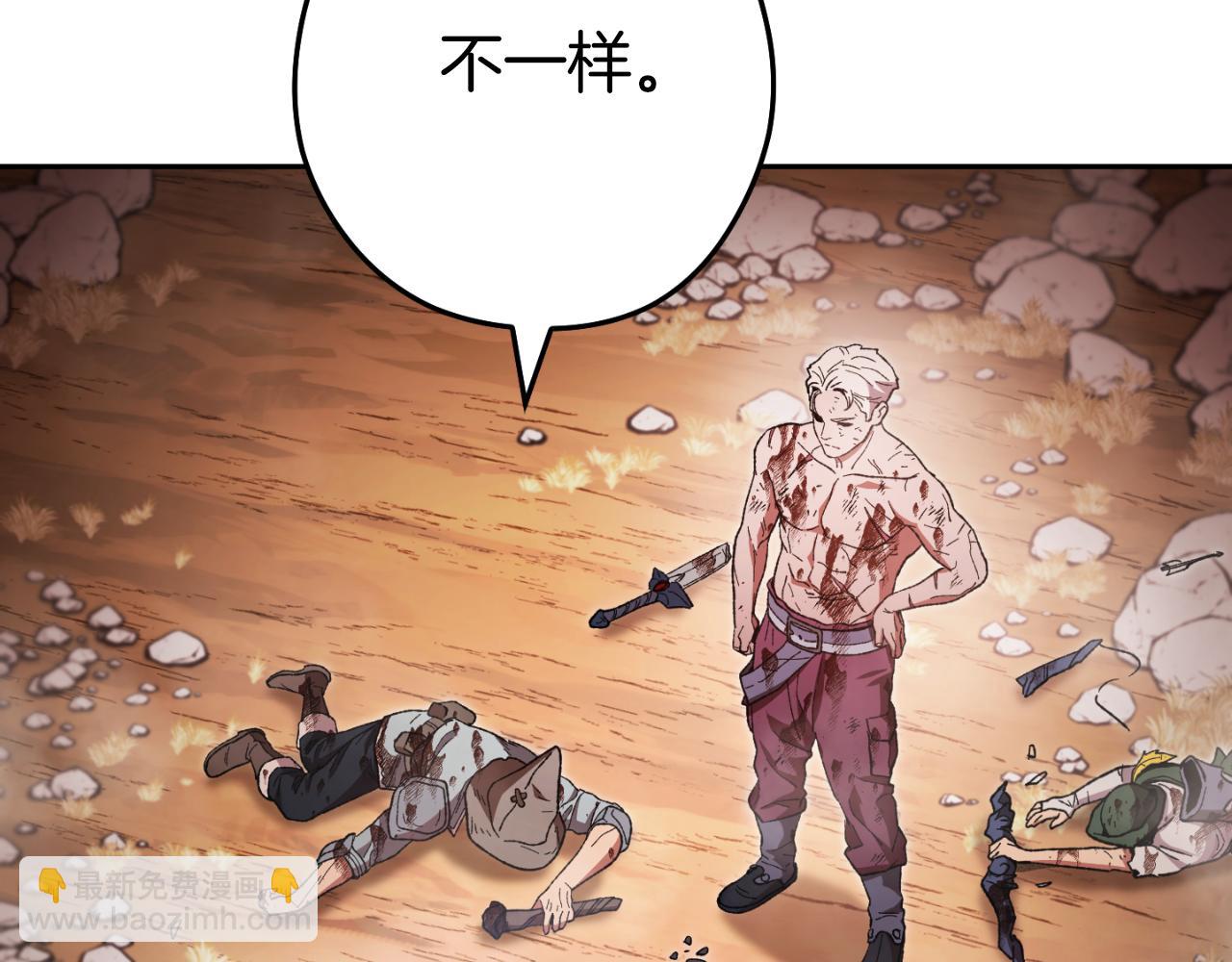 第176话 补丁屋82