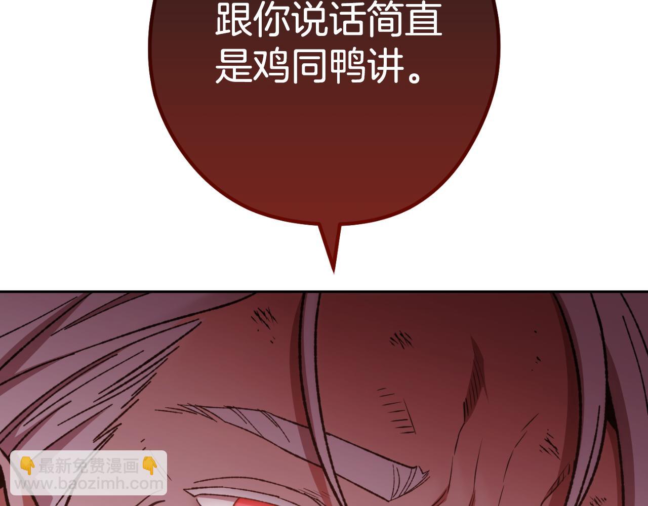 第176话 补丁屋86