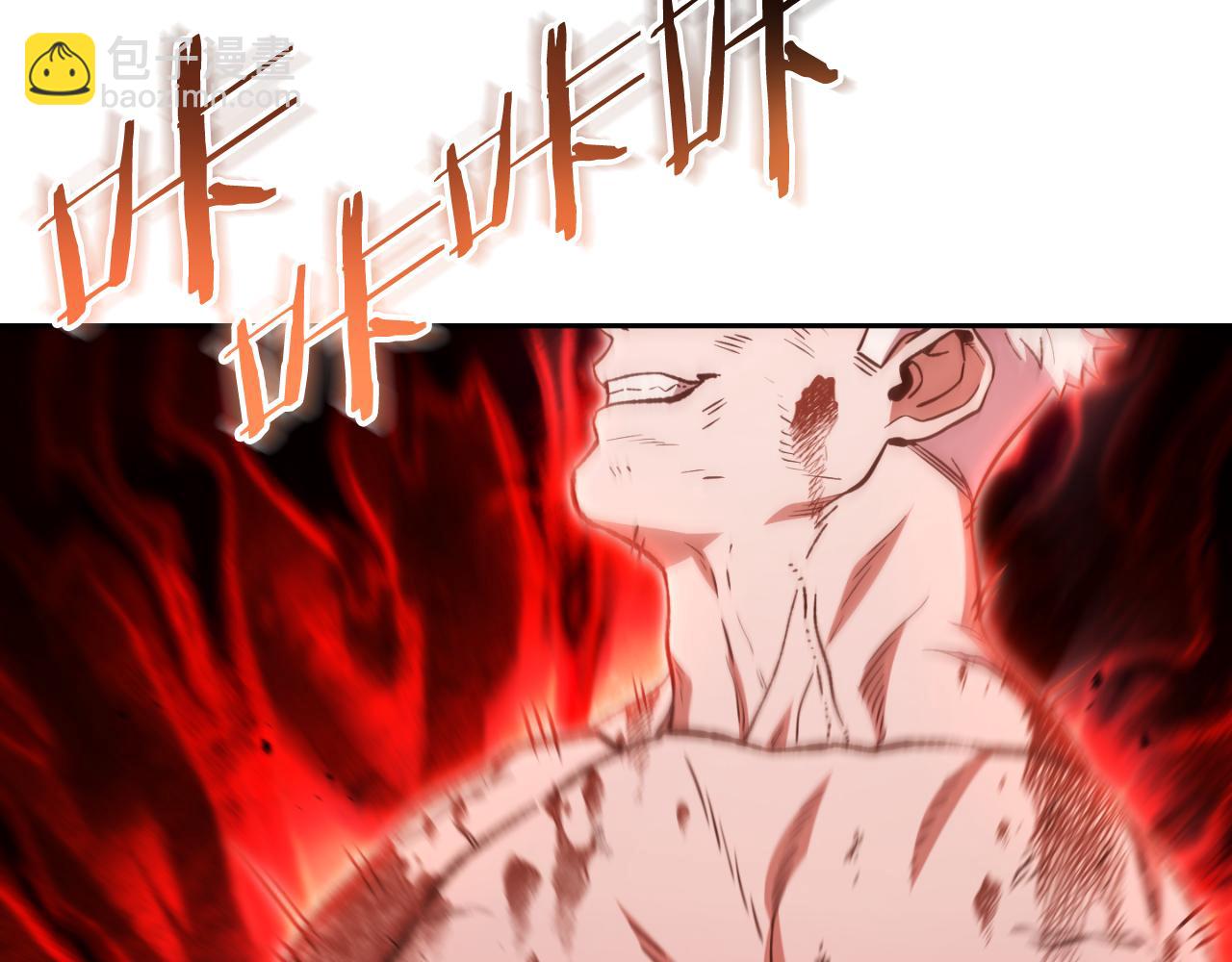 第176话 补丁屋90