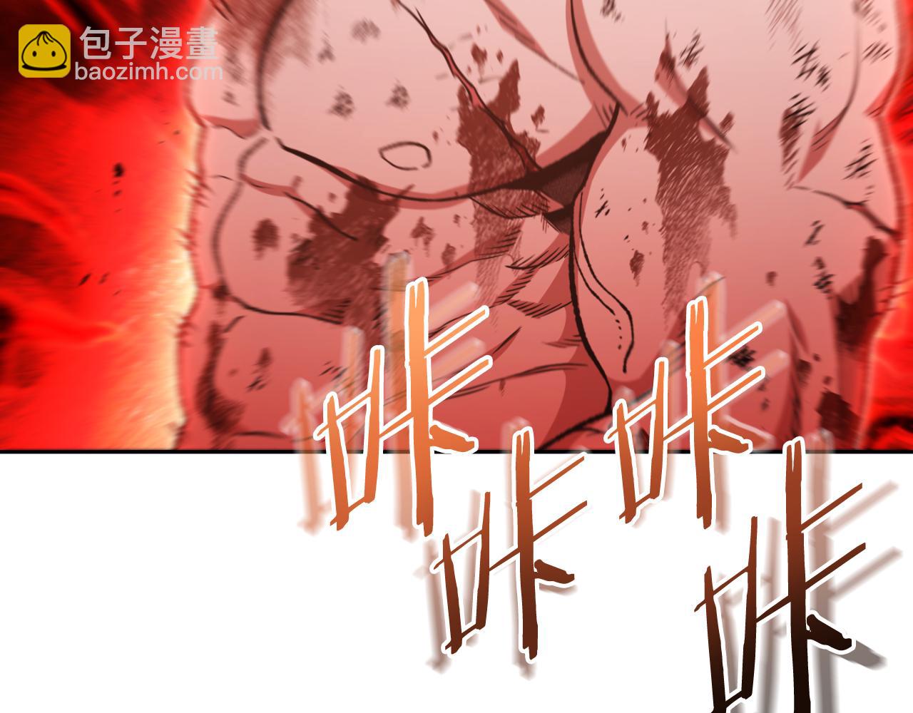 第176话 补丁屋91