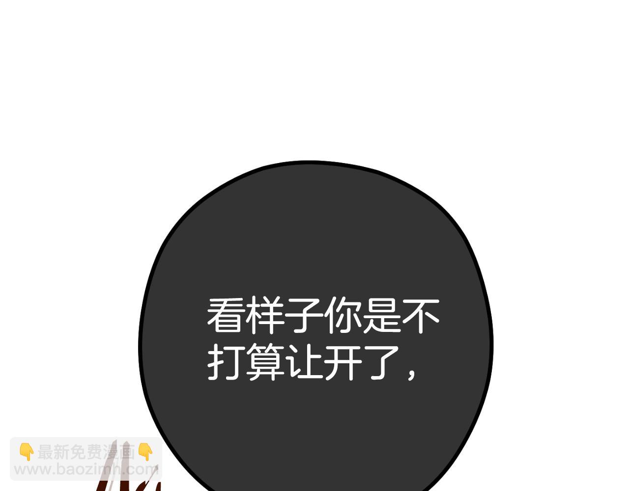 第176话 补丁屋98