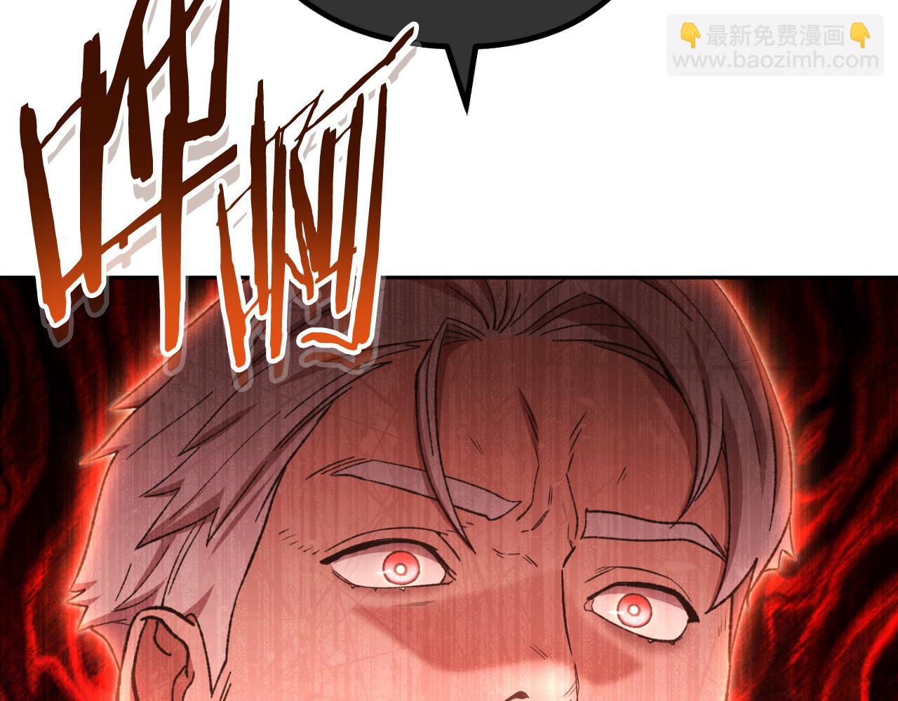 第176话 补丁屋99