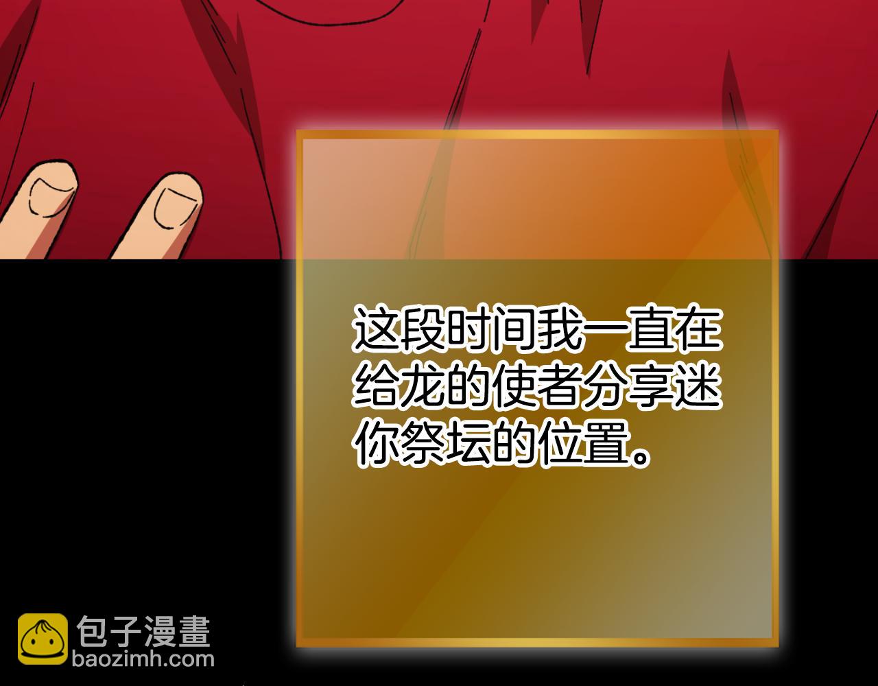 第177话 白发男人101