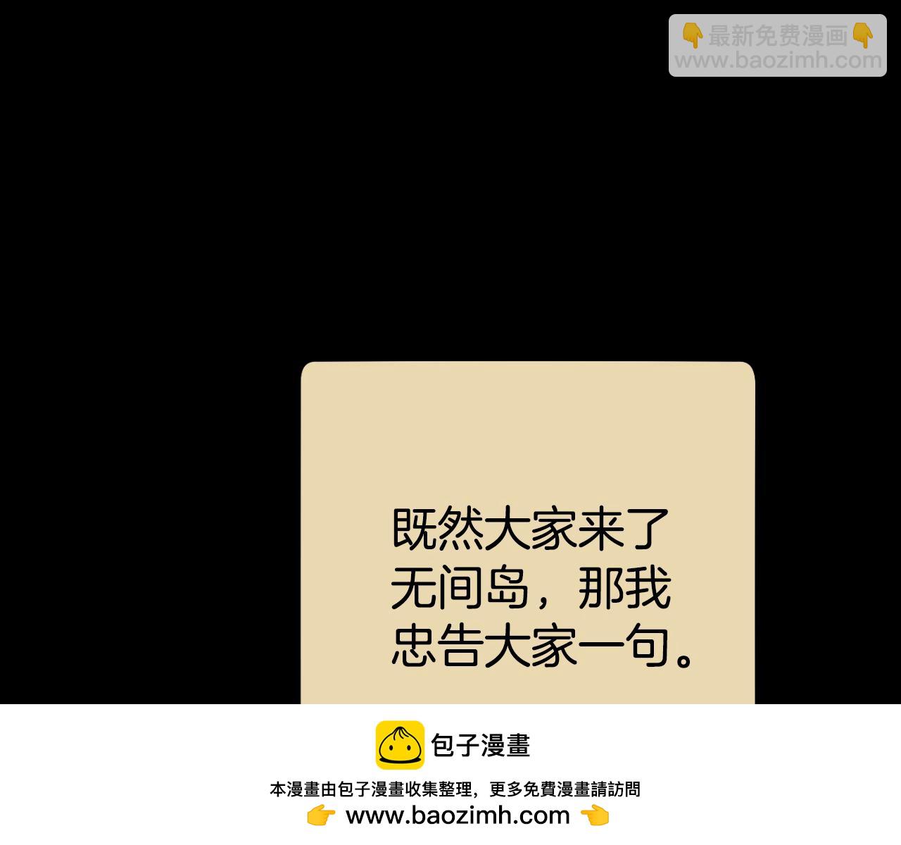 第177话 白发男人107
