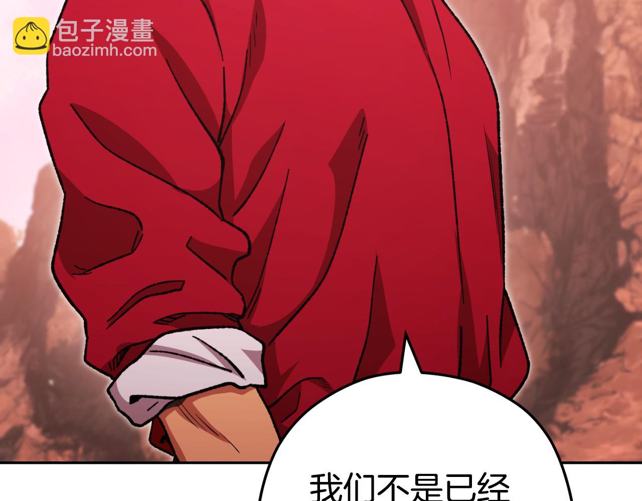 第177话 白发男人11