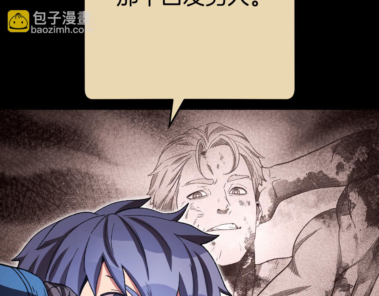 第177话 白发男人111