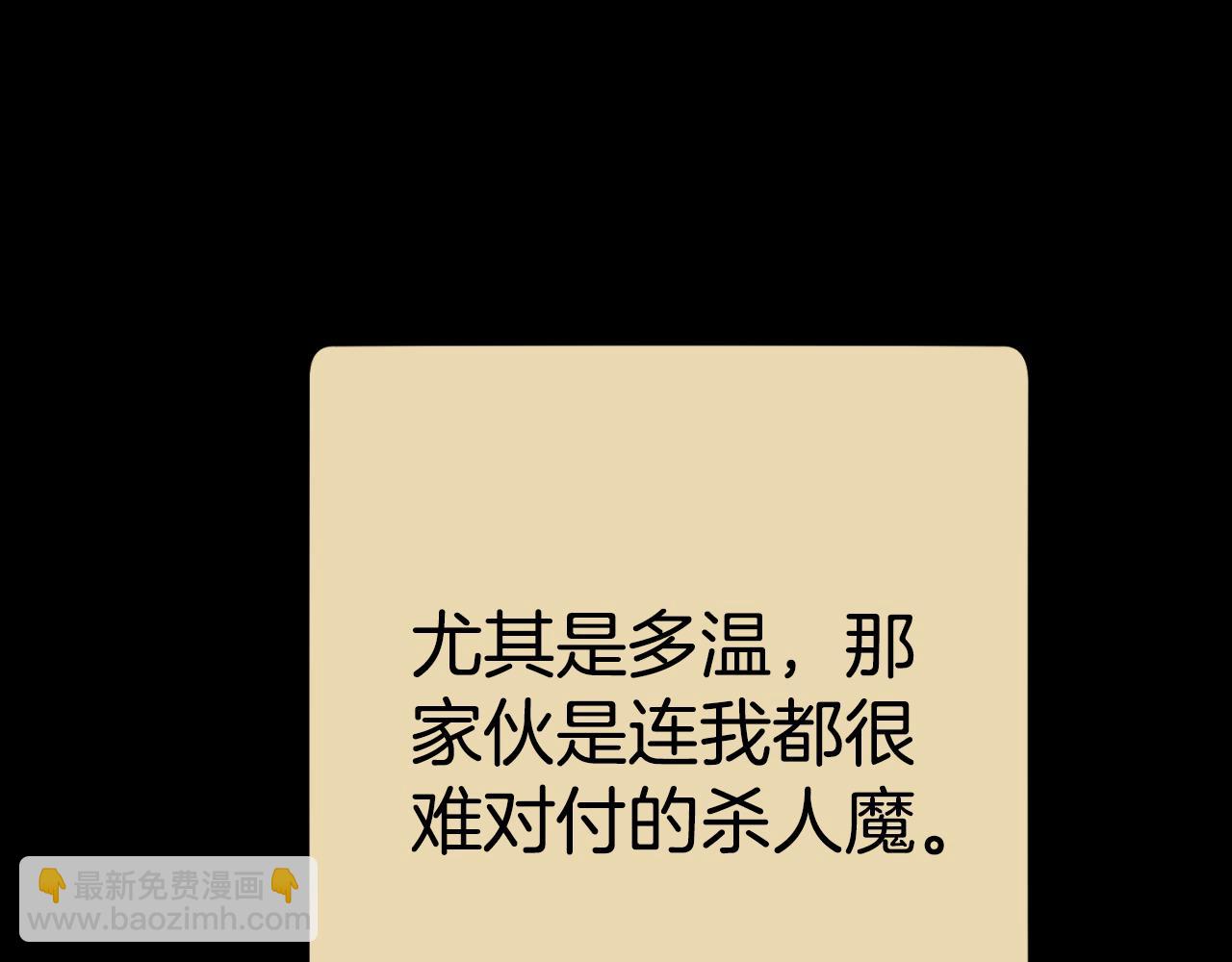 第177话 白发男人114