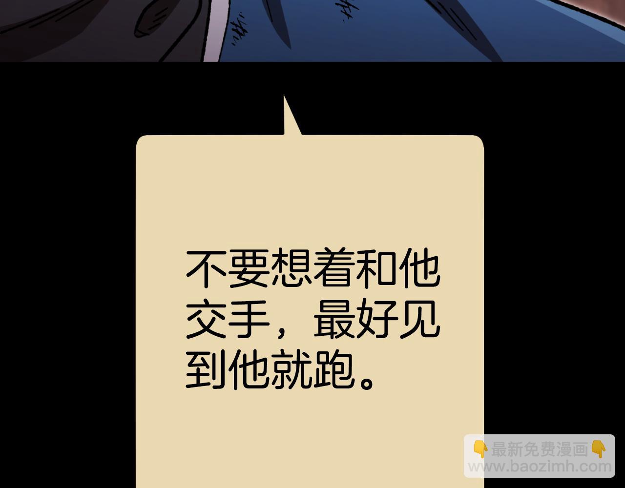 第177话 白发男人117