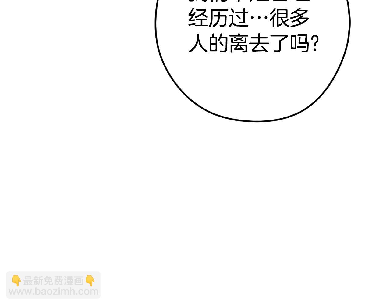 第177话 白发男人12