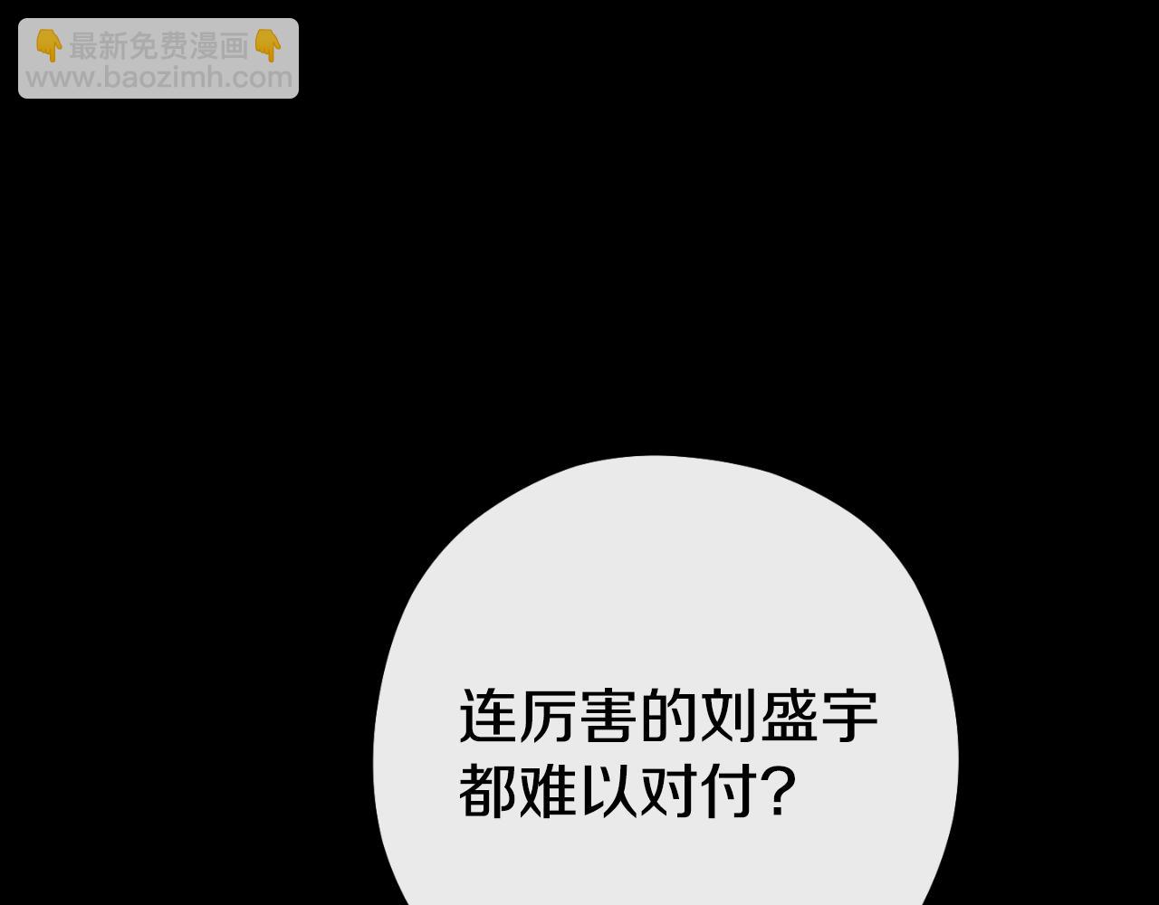 第177话 白发男人121