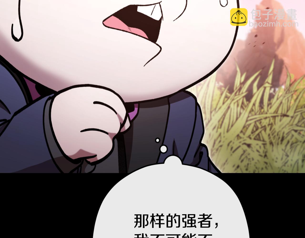 第177话 白发男人123