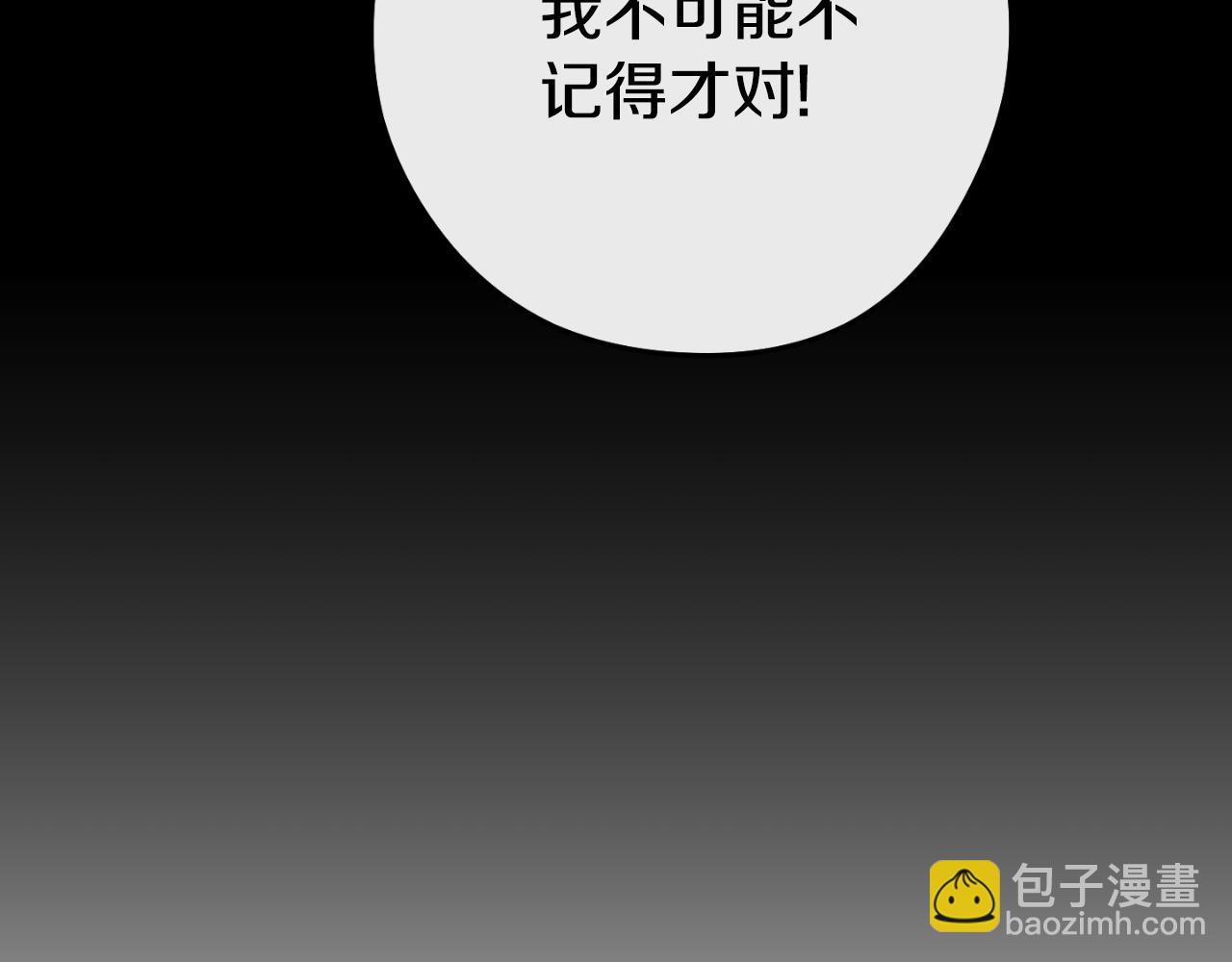 第177话 白发男人124
