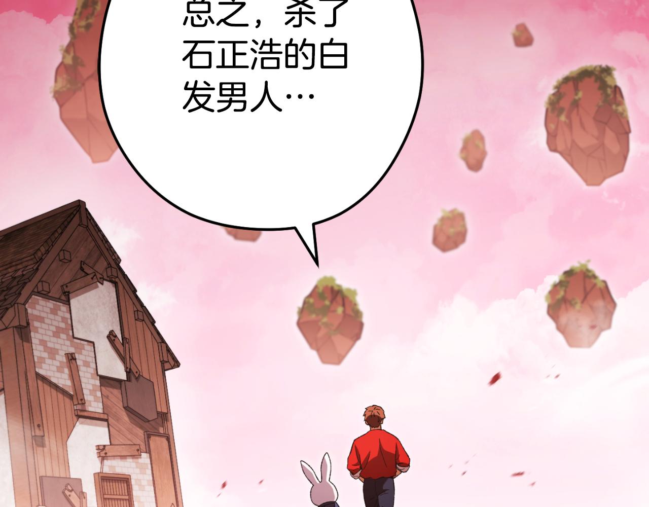 第177话 白发男人126