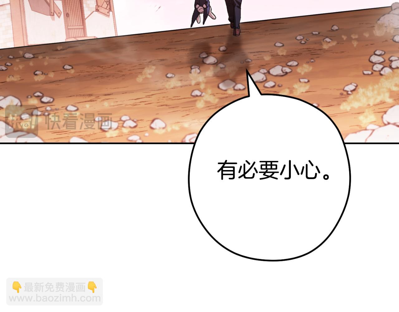 第177话 白发男人127