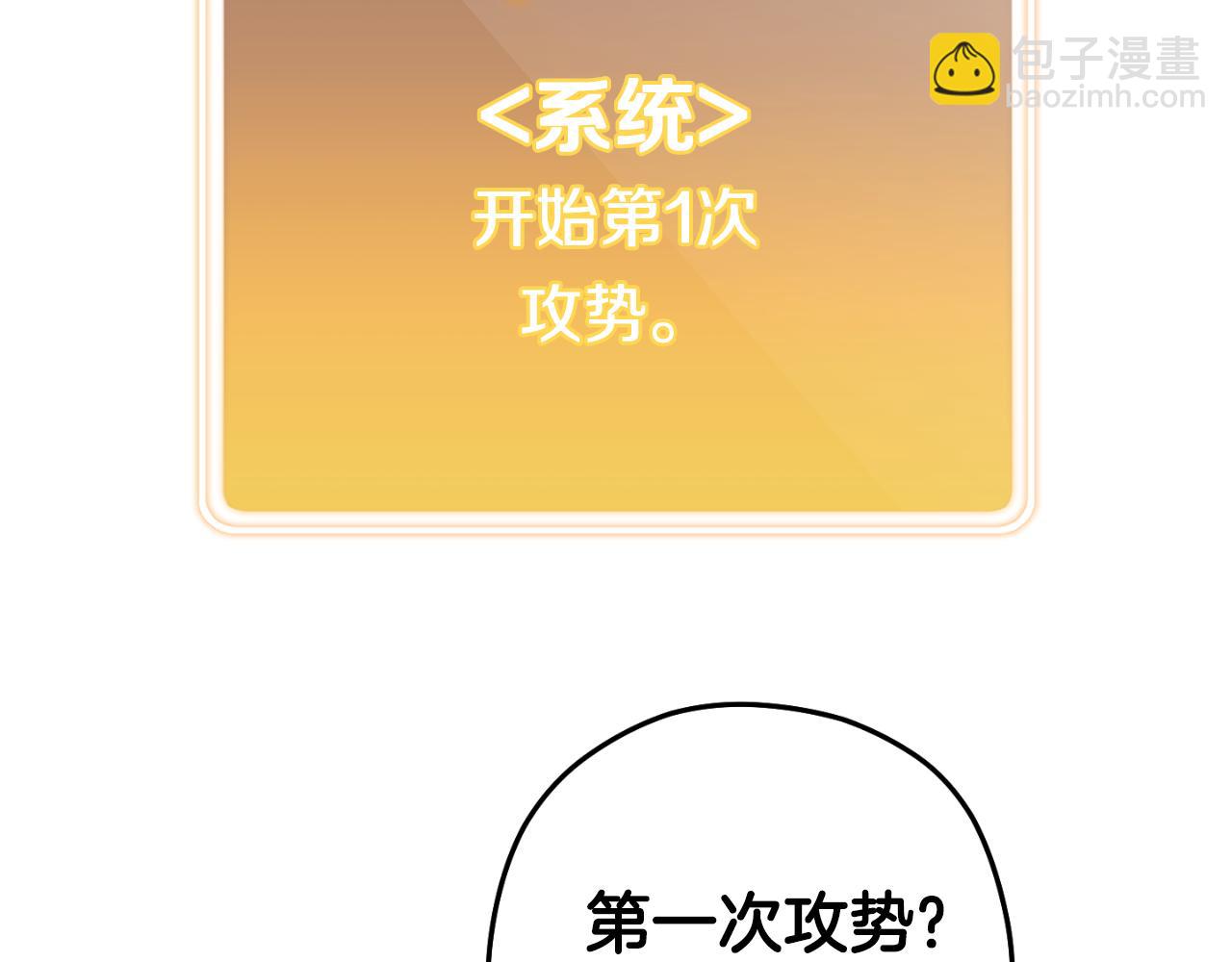 第177话 白发男人129