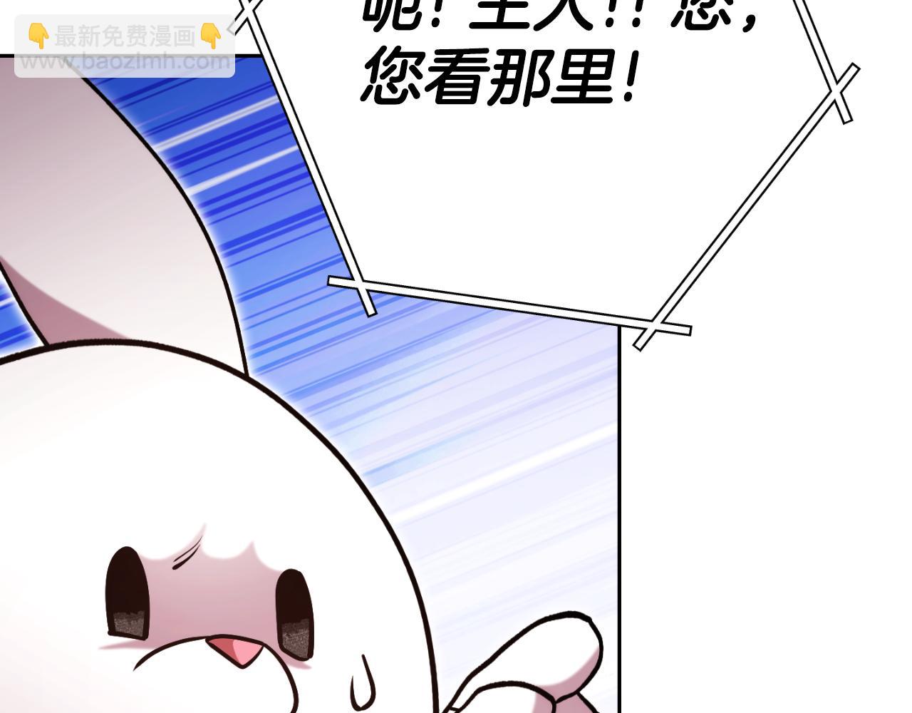 第177话 白发男人134