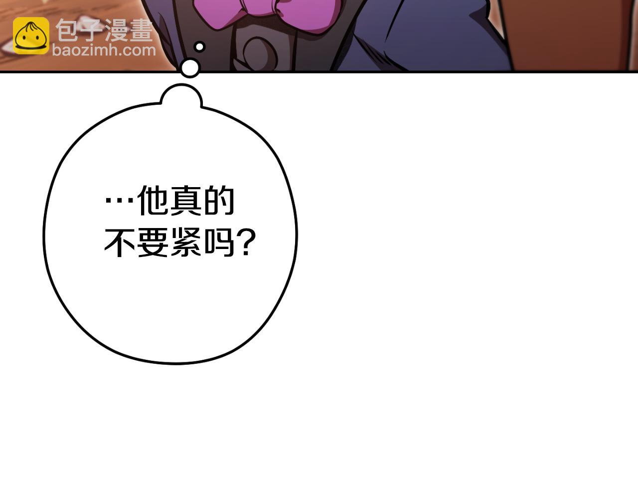 第177话 白发男人14