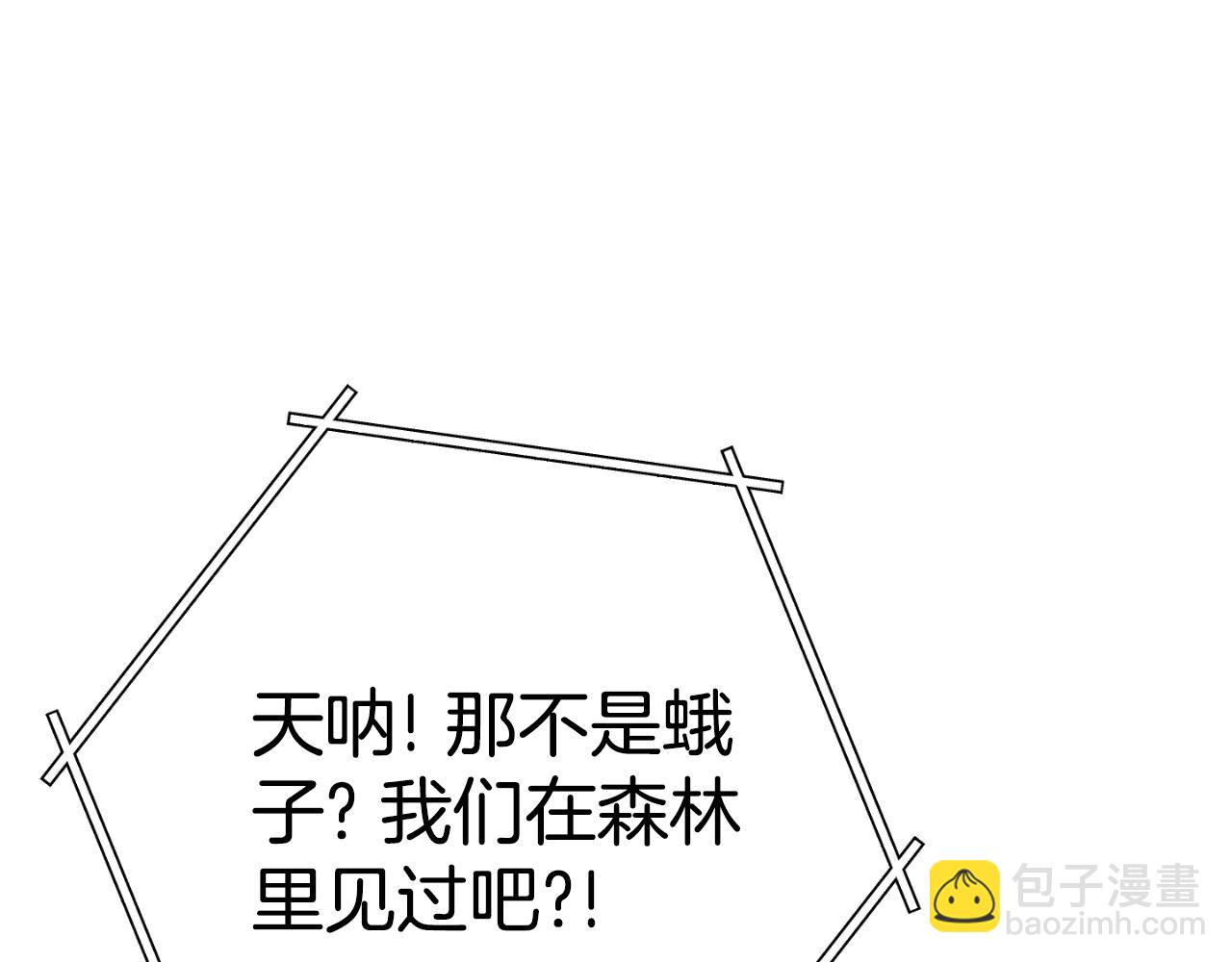 第177话 白发男人141