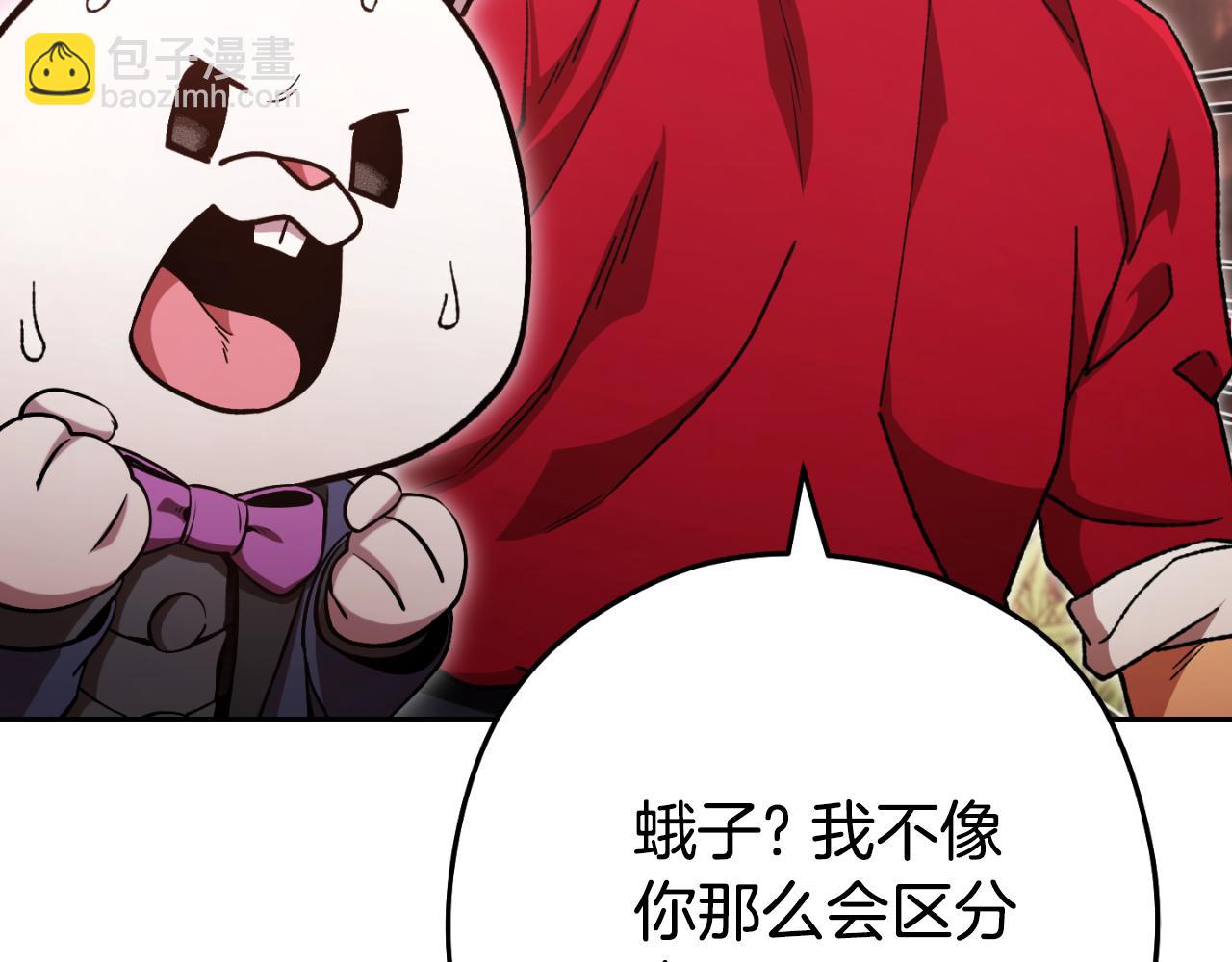 第177话 白发男人143