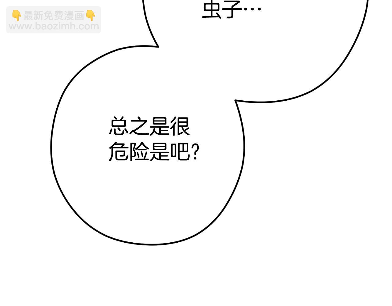 第177话 白发男人144