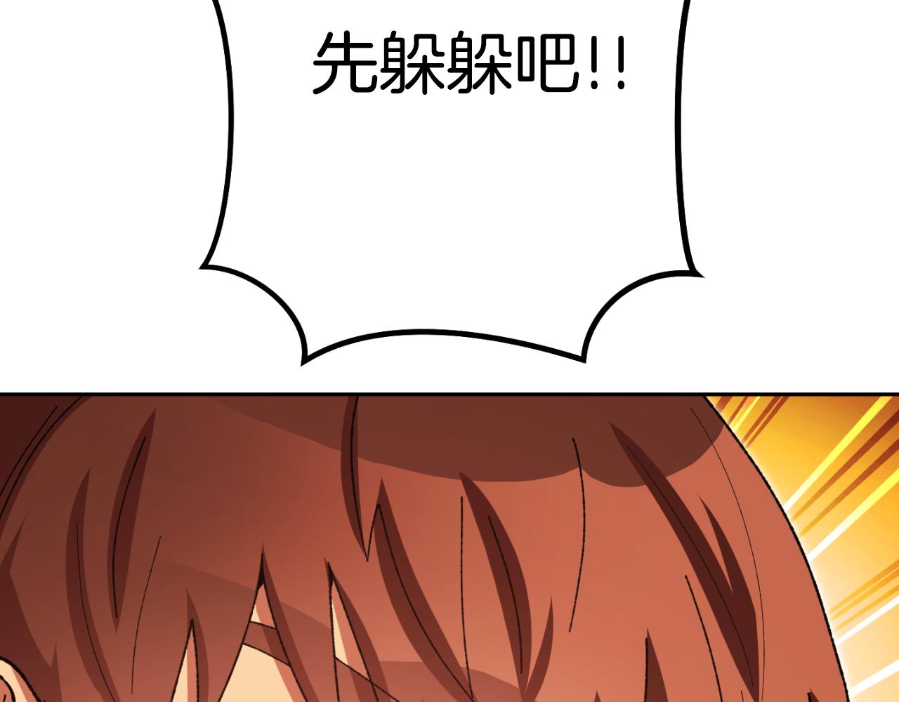 第177话 白发男人146