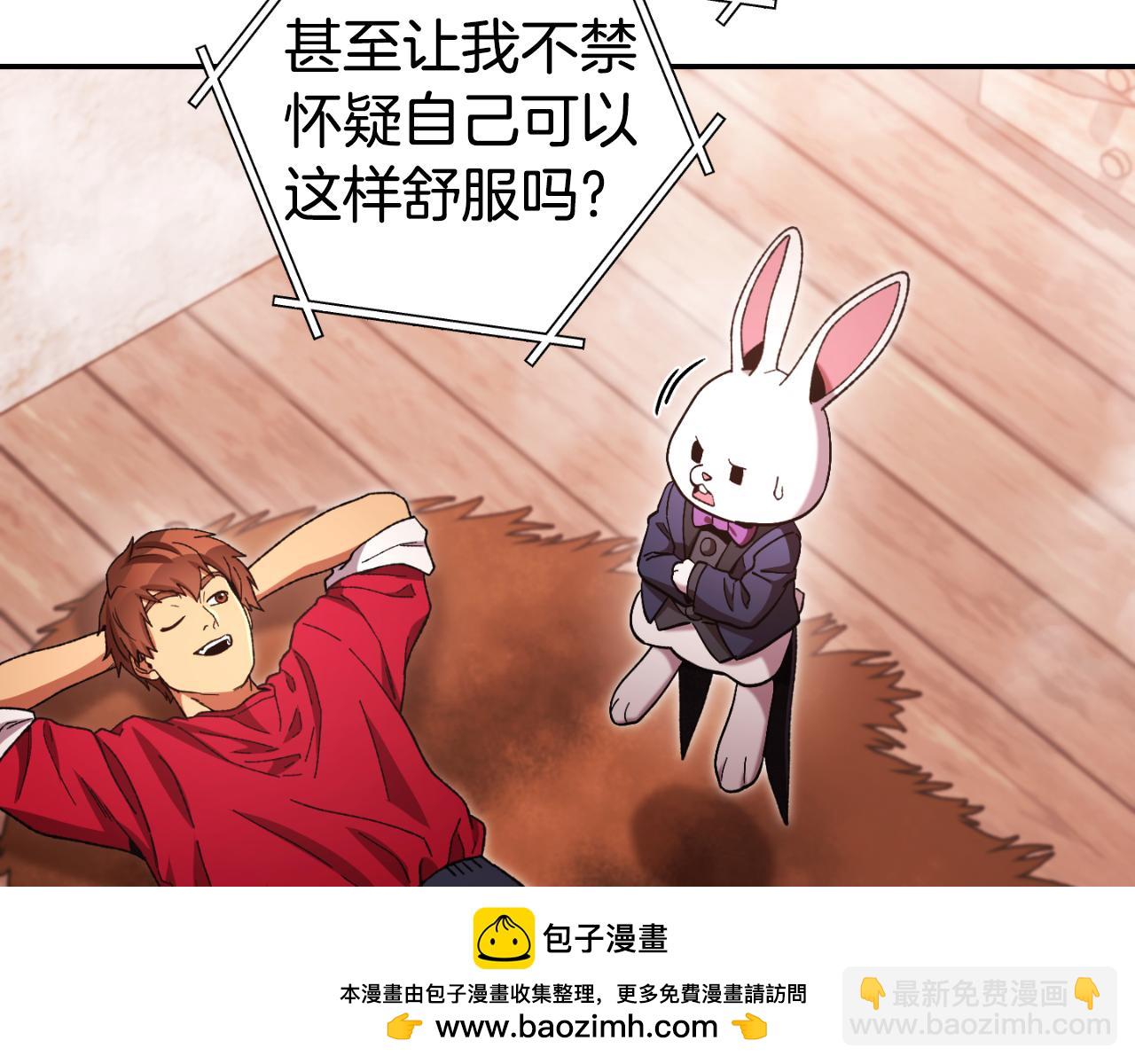 第177话 白发男人157