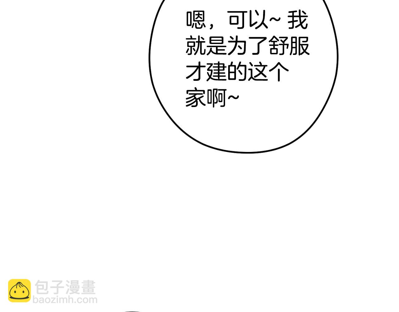 第177话 白发男人163