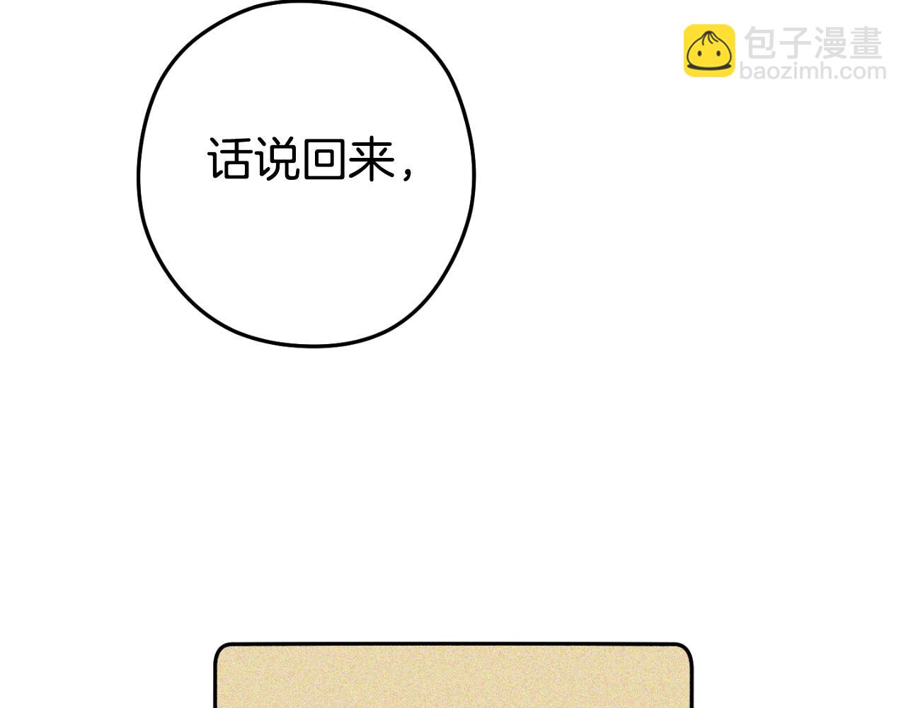 第177话 白发男人164