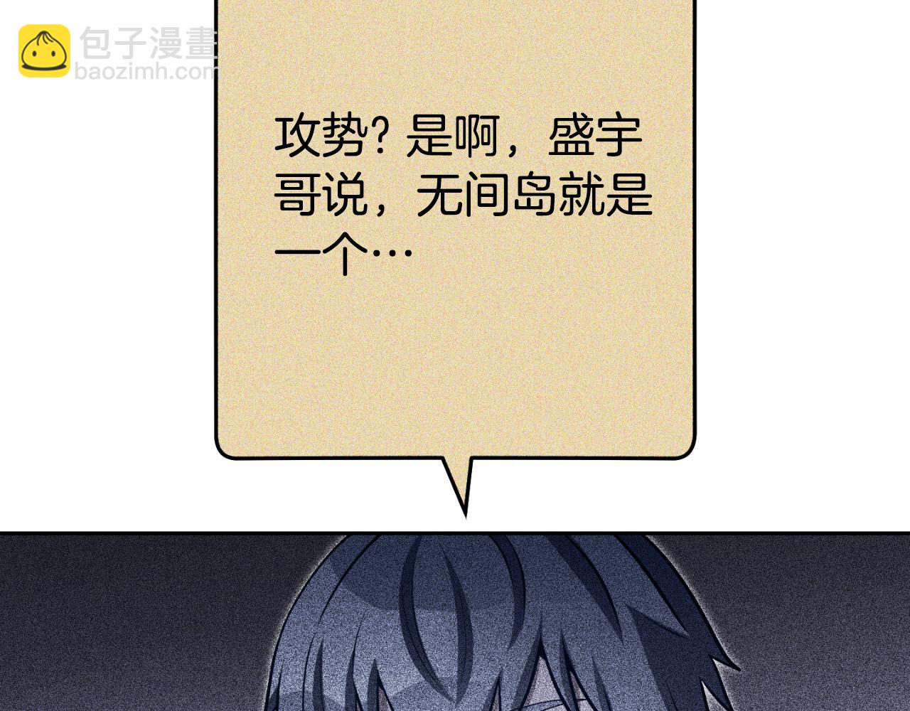 第177话 白发男人165