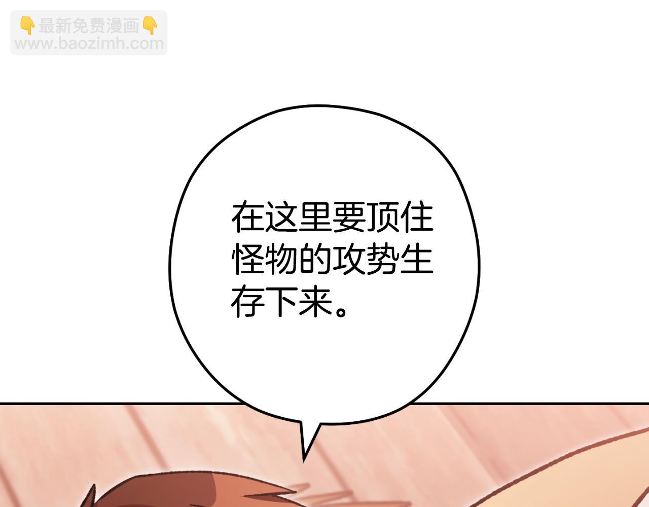 第177话 白发男人168