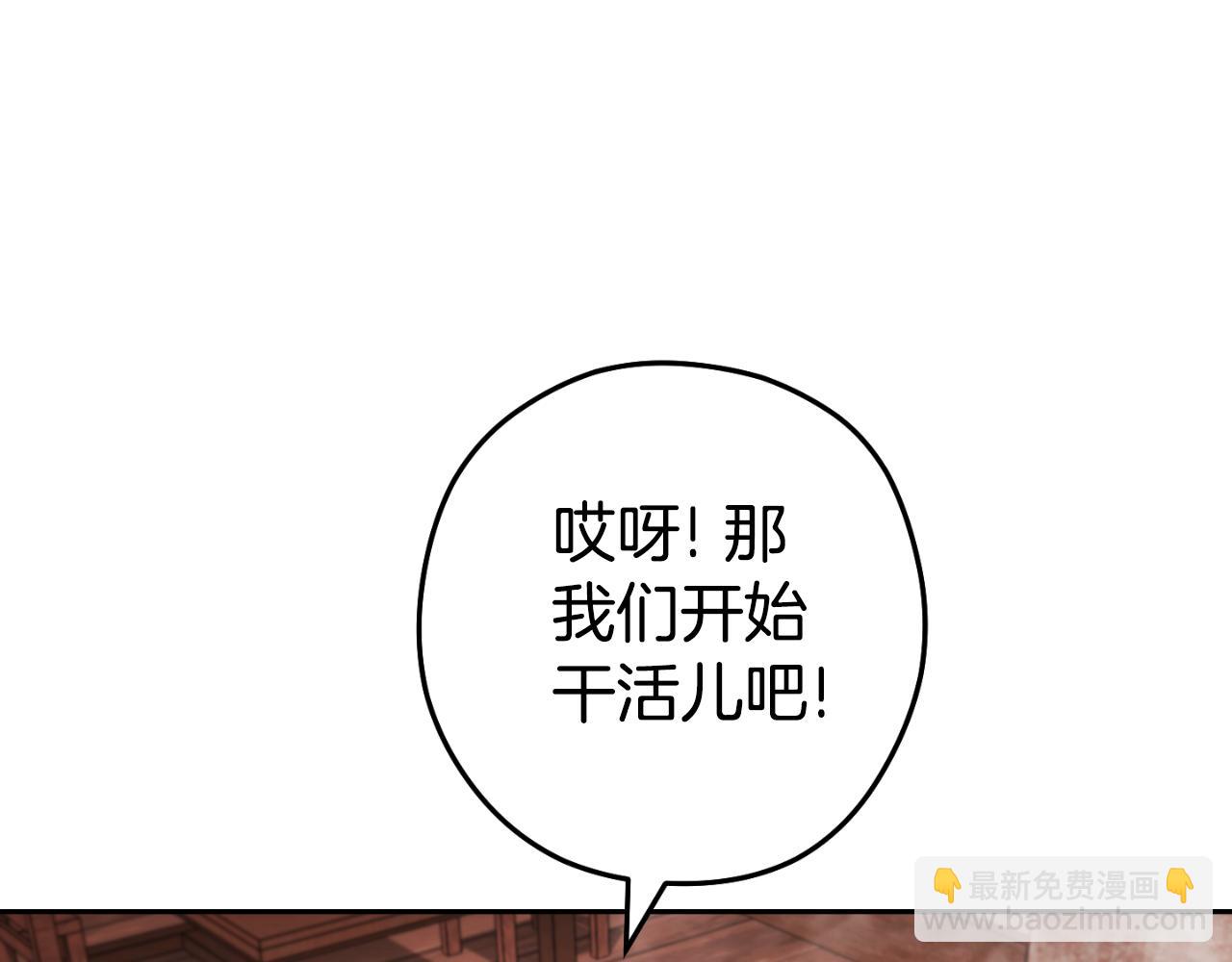第177话 白发男人172