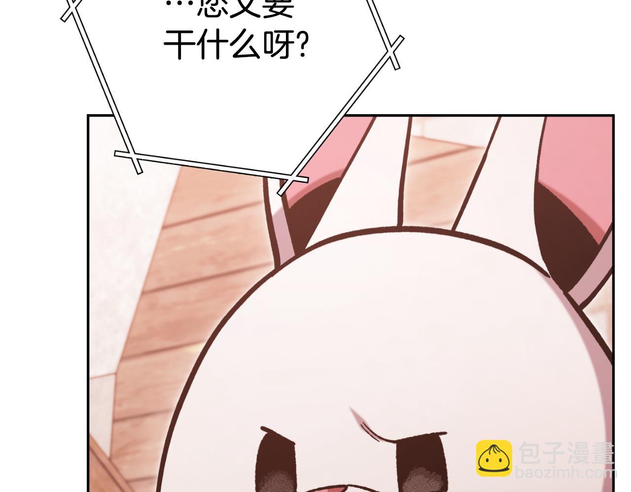 第177话 白发男人175