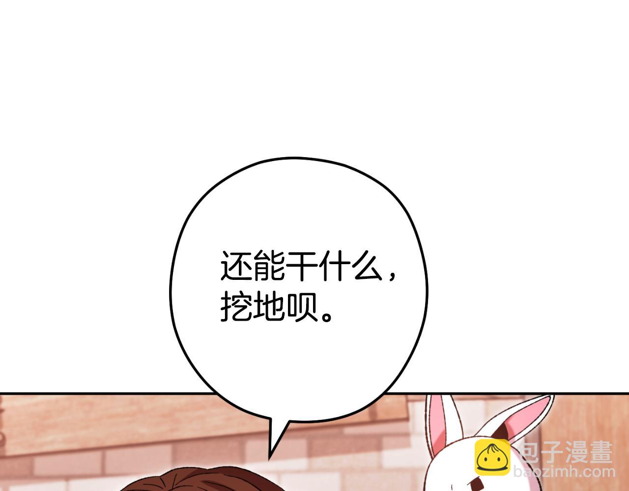 第177话 白发男人178